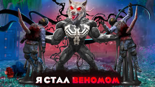 GTA 5 - Я СТАЛ ВЕНОМОМ НА 24 ЧАСА В ГТА 5 ! ФЛЕЙЗИН СТАЛ СУПЕРЗЛОДЕЕМ ! - ЧЕЛЛЕНДЖИ GTA 5