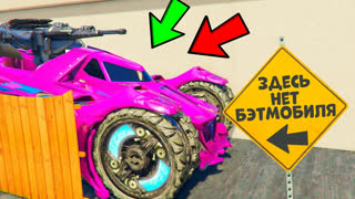 GTA 5 - НАШЕЛ НОВЫЙ БЭТМОБИЛЬ ИЗ БУДУЩЕГО! - БИТВА АВТОУГОНЩИКОВ В GTA 5 ONLINE