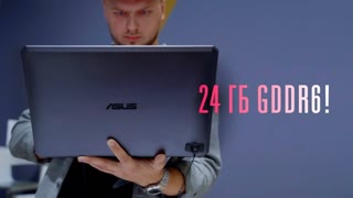 Самый мощный ноутбук на планете — StudioBook One!