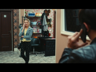 Запись на свидание