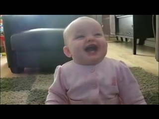 Заразительный смех ребёнка