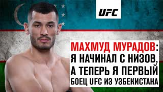 Эксклюзивное интервью Махмуда Мурадова