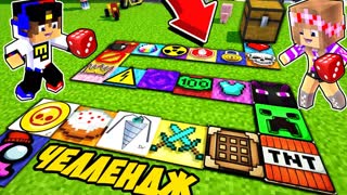 Майнкрафт но 24 Часа Челлендж поп ит POP IT & SIMPLE DIMPLE в Майнкрафте Троллинг Ловушка Minecraft