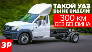EVM: электрический УАЗ Профи